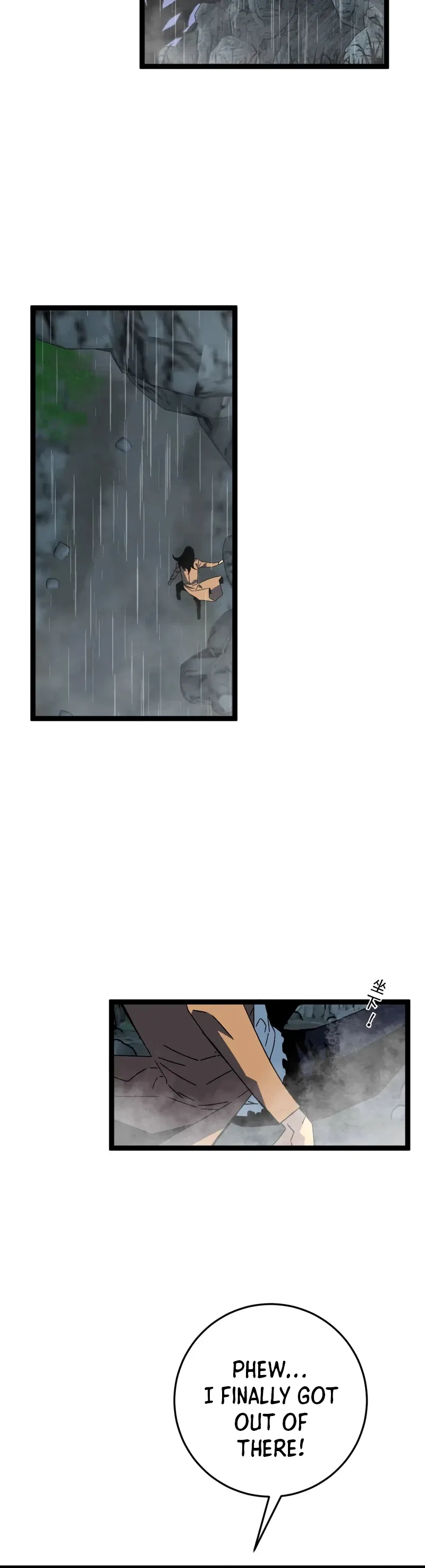 Your Talent is Mine Chapter 30 – Page 3