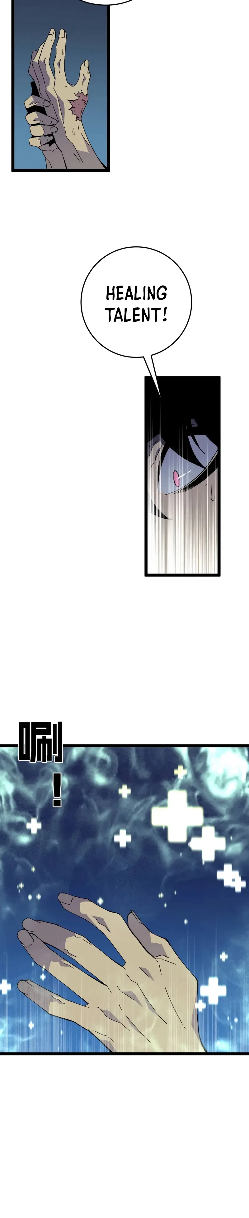 Your Talent is Mine Chapter 30 – Page 5