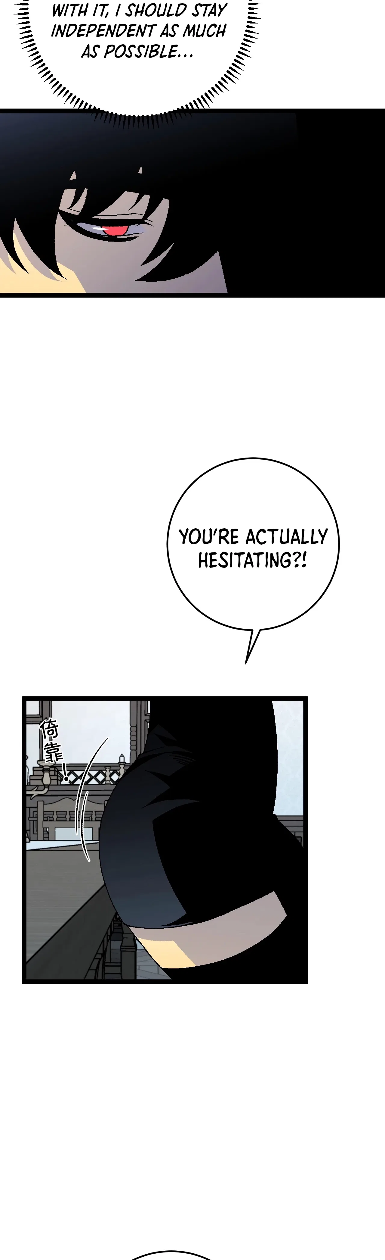 Your Talent is Mine Chapter 24 – Page 9