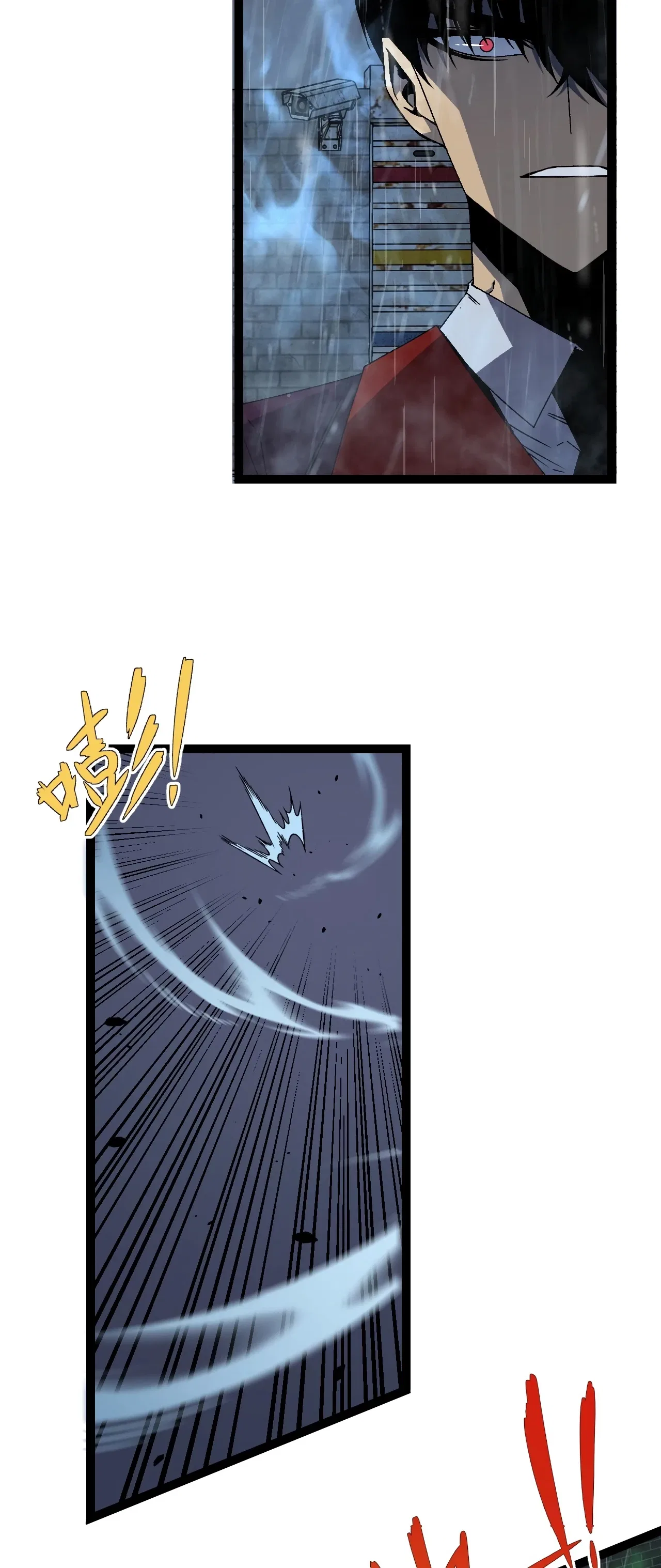 Your Talent is Mine Chapter 16 – Page 3