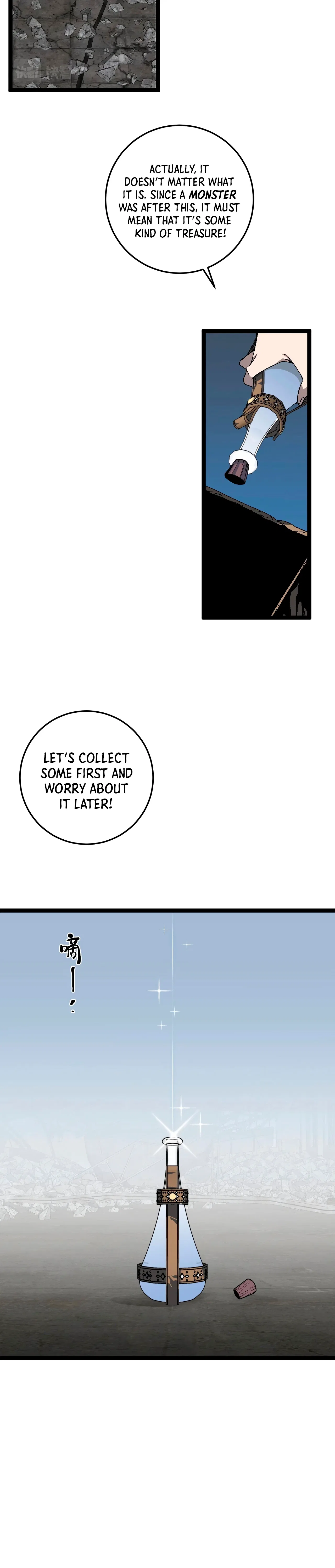 Your Talent is Mine Chapter 11 – Page 11