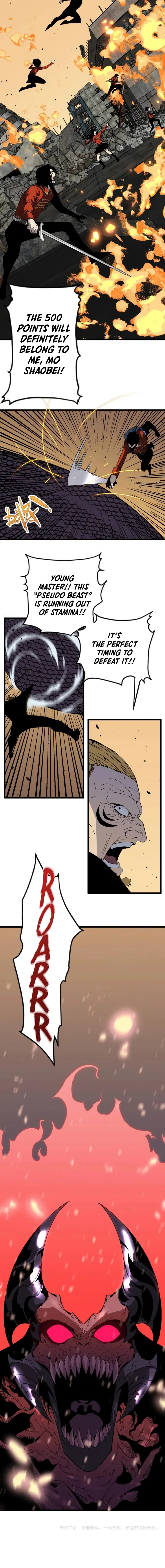 Your Talent is Mine Chapter 9 – Page 6