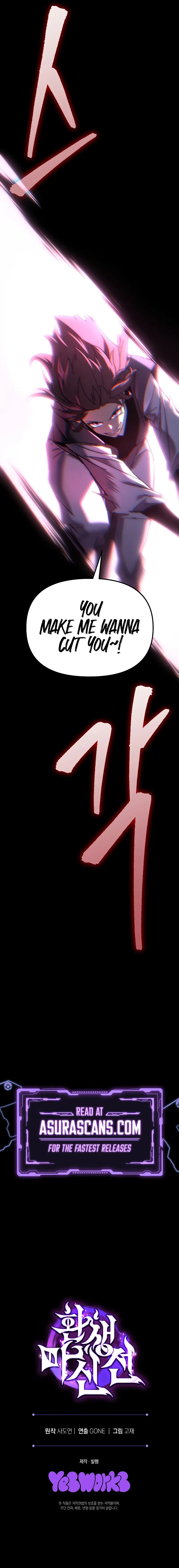 Legend of the Reincarnated Demon God Chapter 13 – Page 13