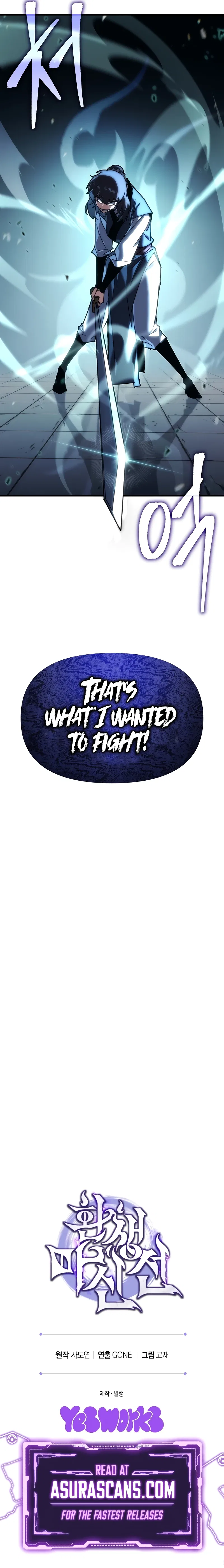 Legend of the Reincarnated Demon God Chapter 8 – Page 13