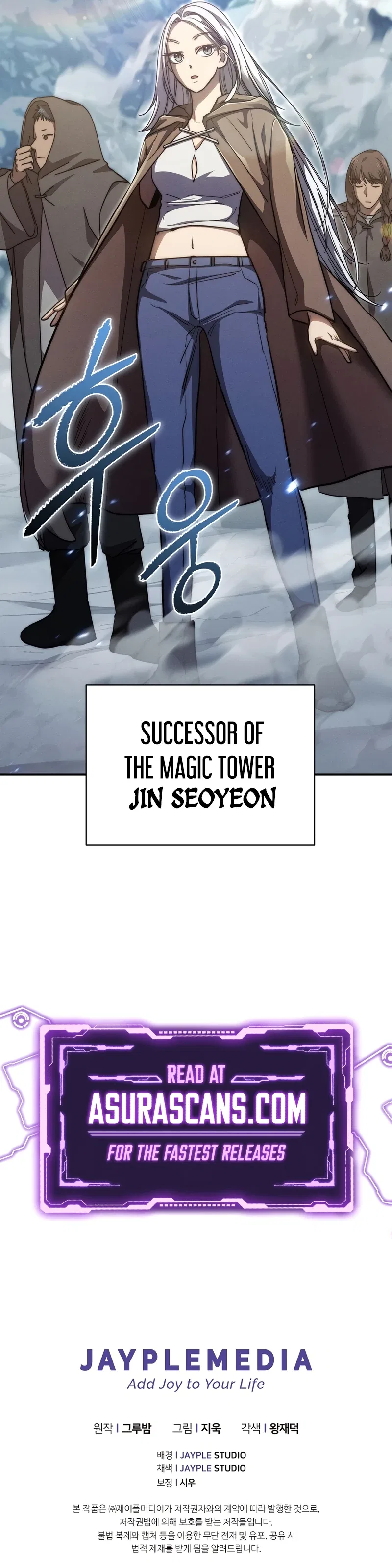 I Became the Successor of the Martial God Chapter 22 – Page 10
