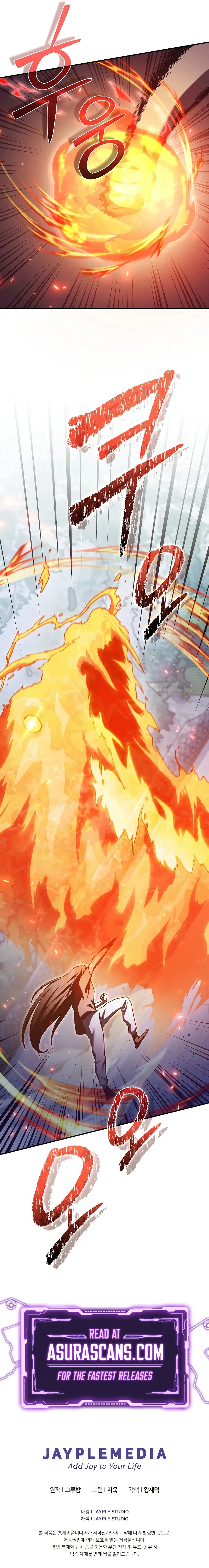 I Became the Successor of the Martial God Chapter 16 – Page 13