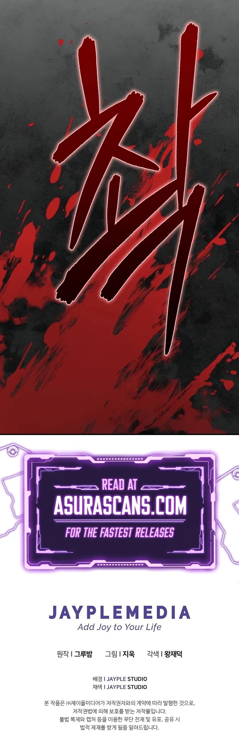 I Became the Successor of the Martial God Chapter 1 – Page 14