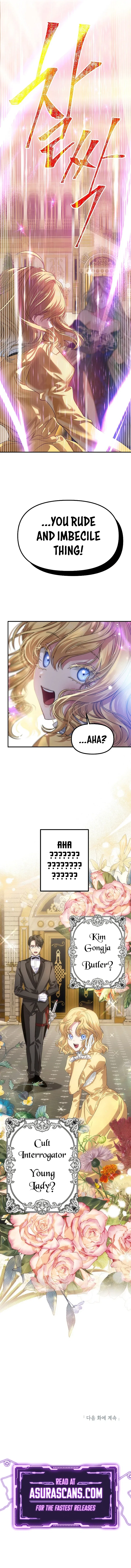 SSS-Class Suicide Hunter Chapter 84 – Page 12