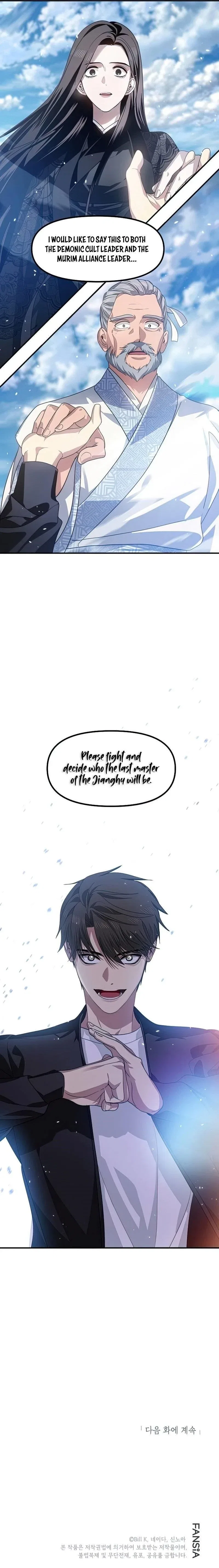 SSS-Class Suicide Hunter Chapter 72 – Page 9