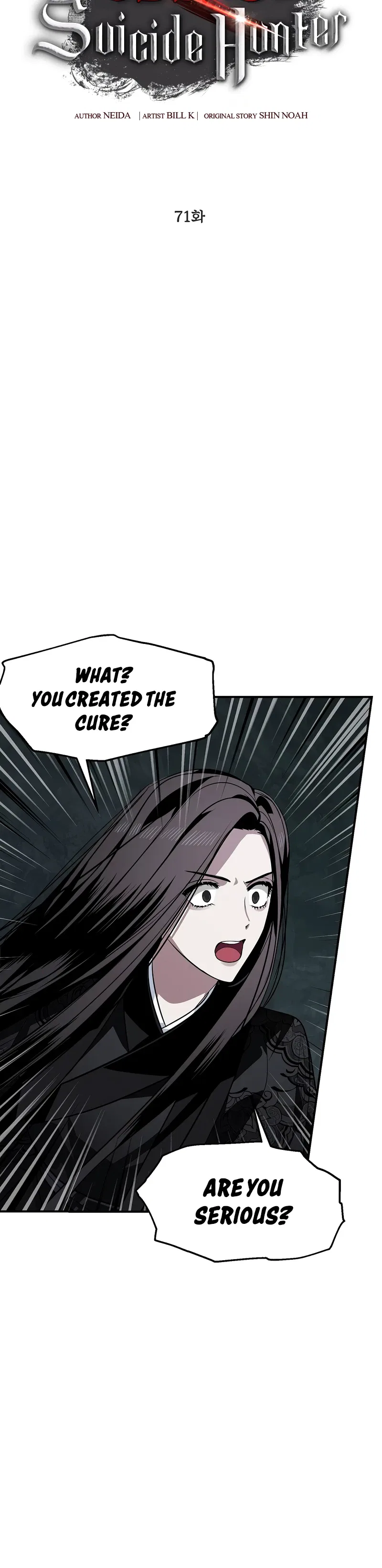 SSS-Class Suicide Hunter Chapter 71 – Page 5