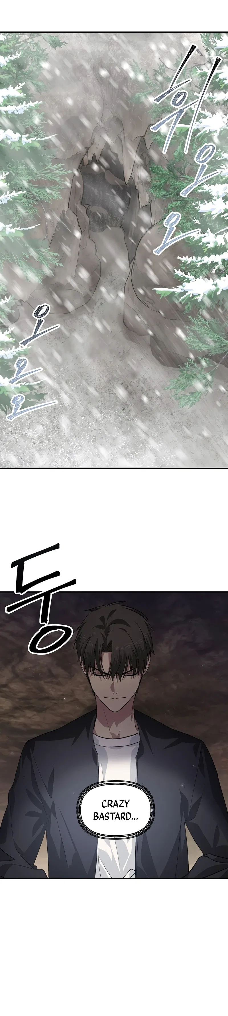 SSS-Class Suicide Hunter Chapter 64 – Page 7