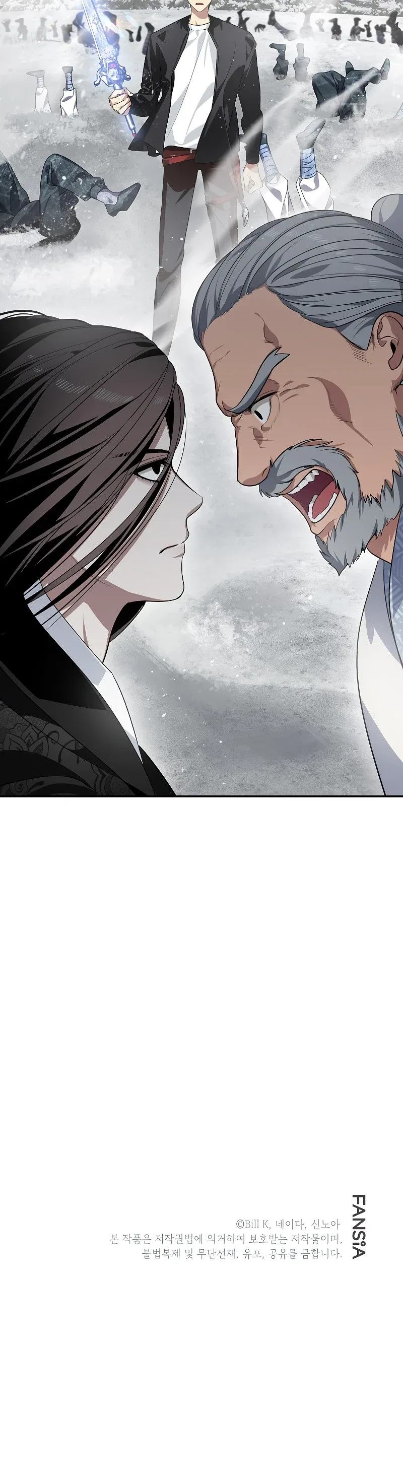 SSS-Class Suicide Hunter Chapter 55 – Page 13