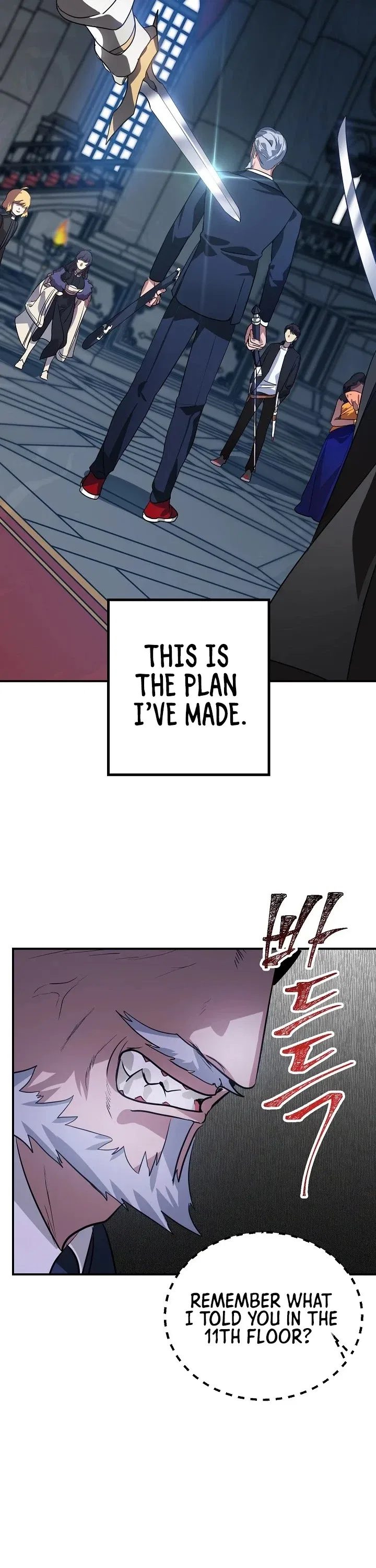 SSS-Class Suicide Hunter Chapter 22 – Page 34