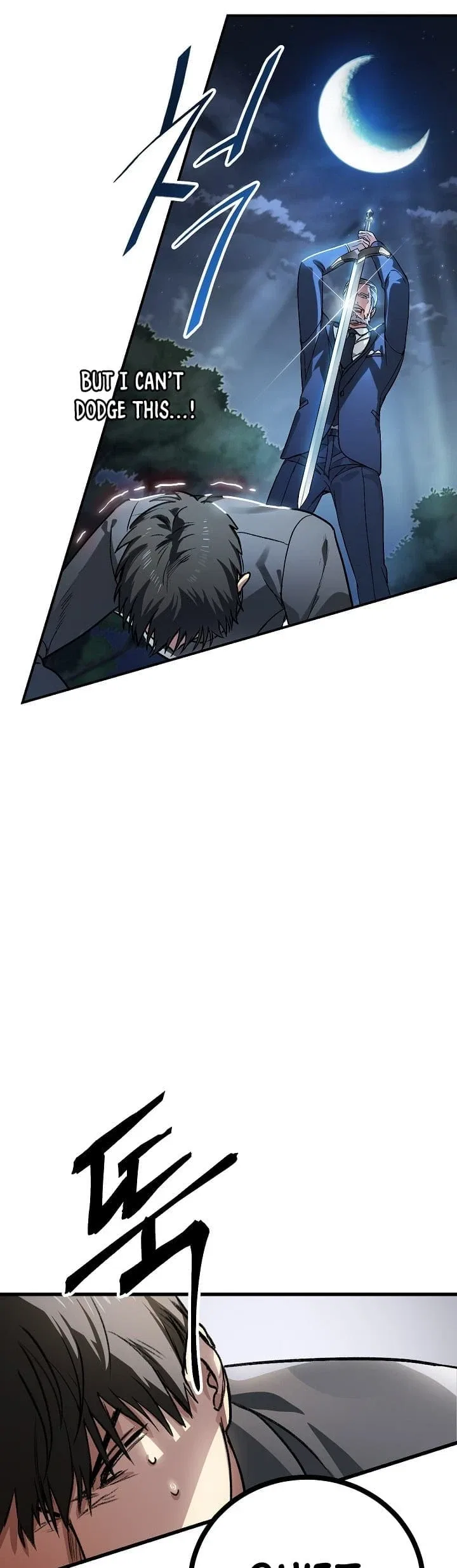 SSS-Class Suicide Hunter Chapter 6 – Page 7