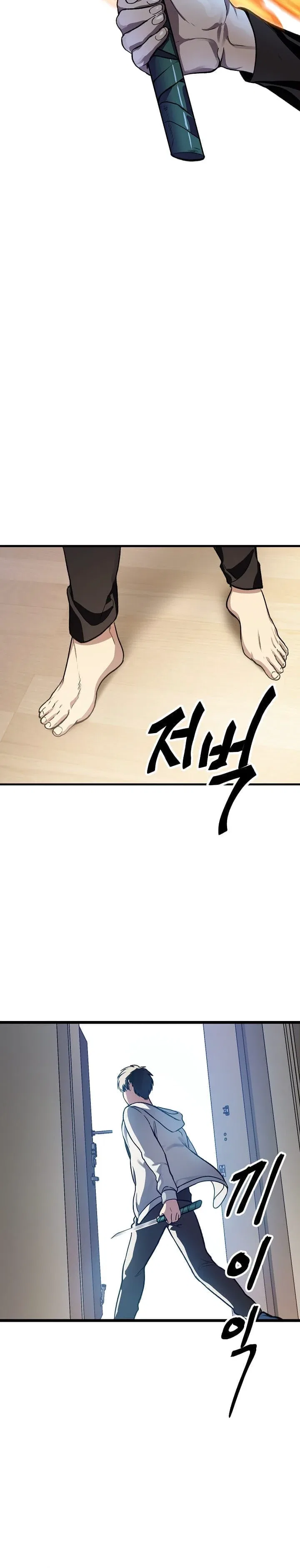 SSS-Class Suicide Hunter Chapter 4 – Page 3