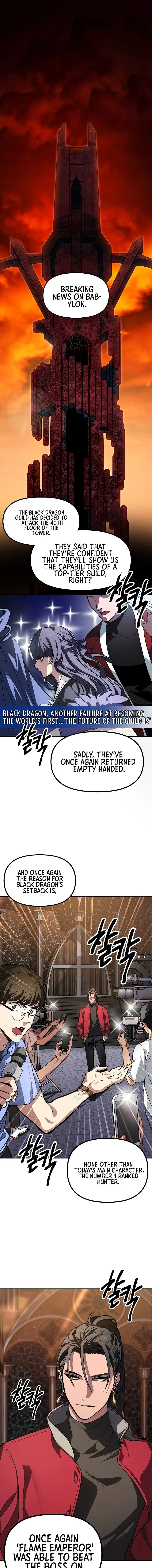 SSS-Class Suicide Hunter Chapter 1 – Page 2
