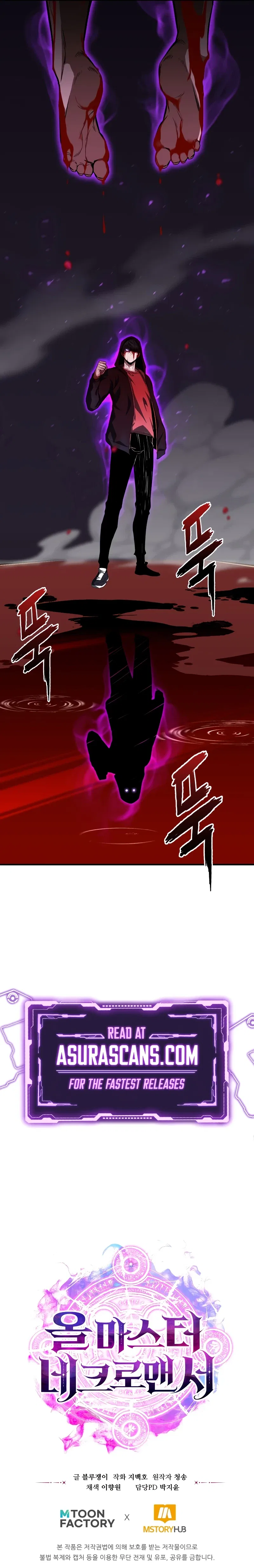 Absolute Necromancer Chapter 7 – Page 16