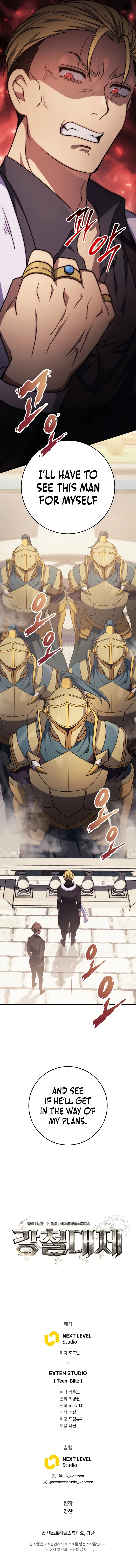 Emperor of Steel Chapter 13 – Page 17