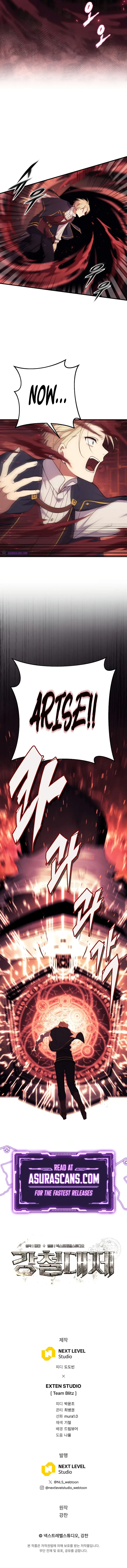 Emperor of Steel Chapter 8 – Page 13