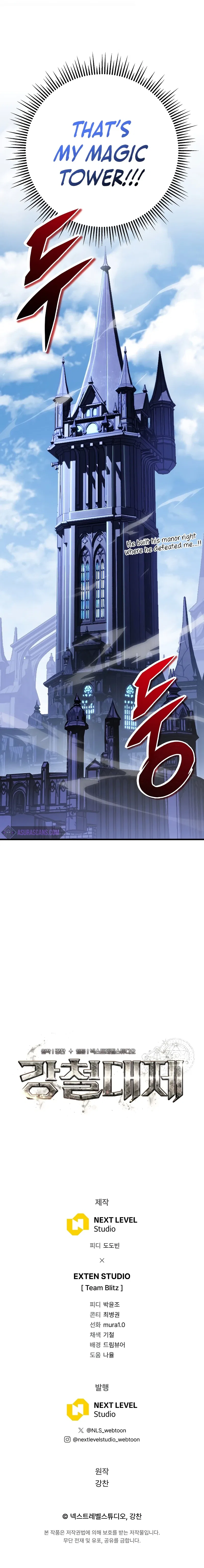 Emperor of Steel Chapter 3 – Page 24
