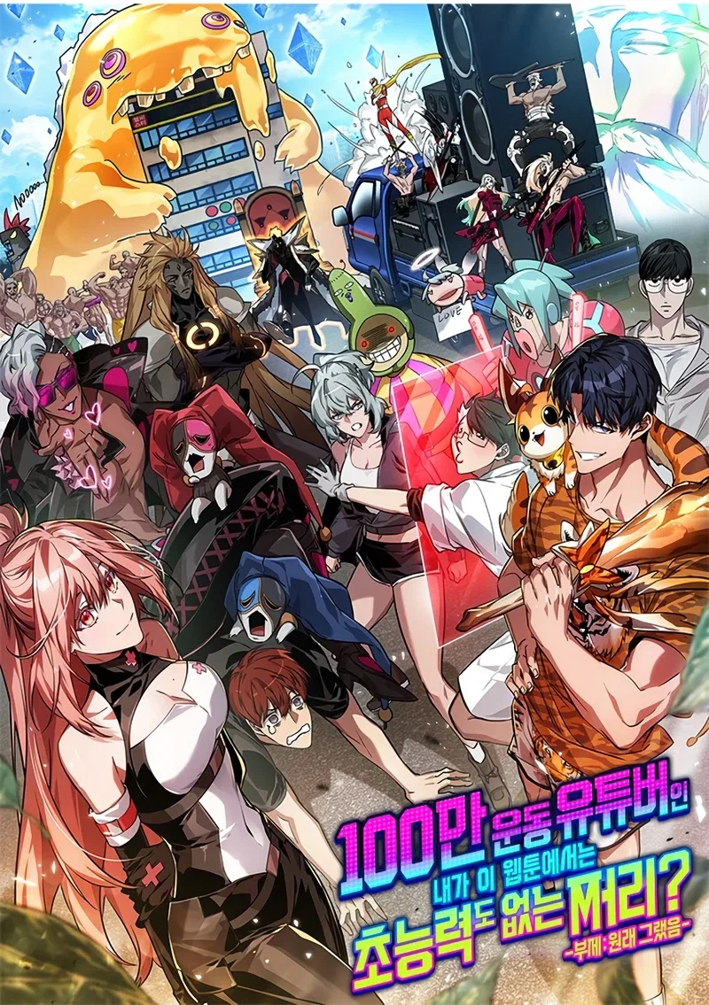 A Million-Sub Gym Influencer Becomes a Webtoon Loser? Chapter 16 – Page 21