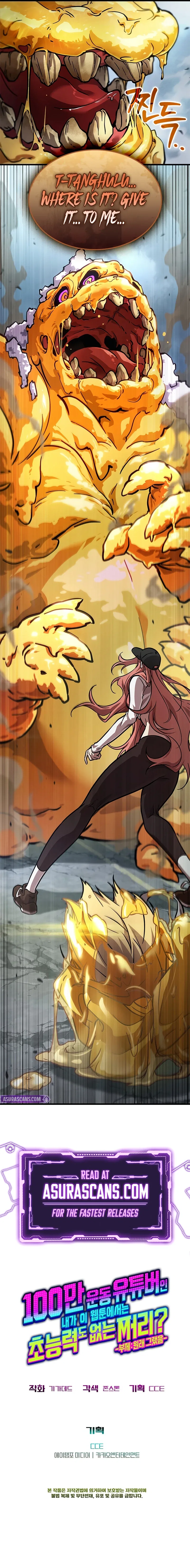 A Million-Sub Gym Influencer Becomes a Webtoon Loser? Chapter 3 – Page 20