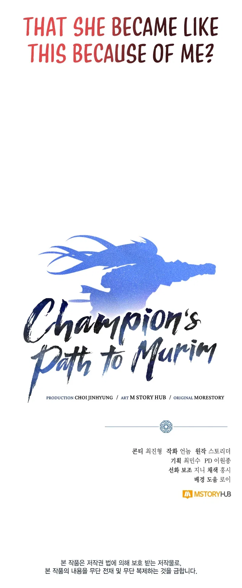 Champion's Path to Murim Chapter 30 – Page 11