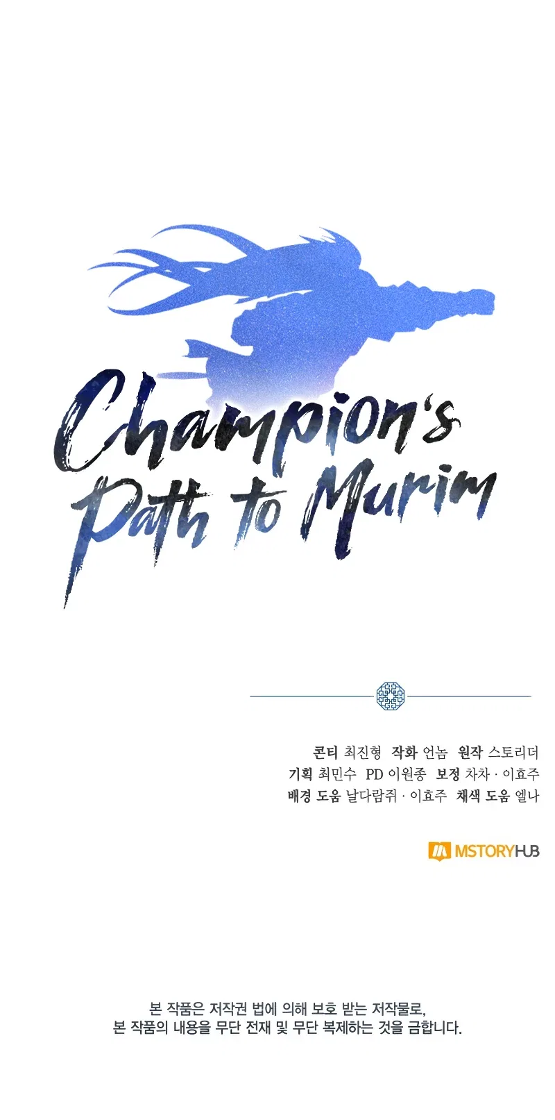 Champion's Path to Murim Chapter 23 – Page 11