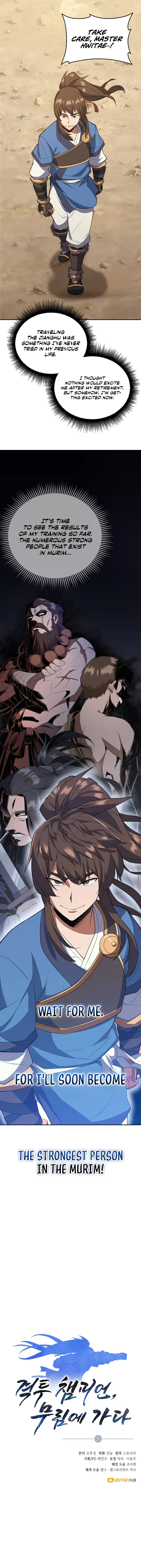 Champion's Path to Murim Chapter 4 – Page 14