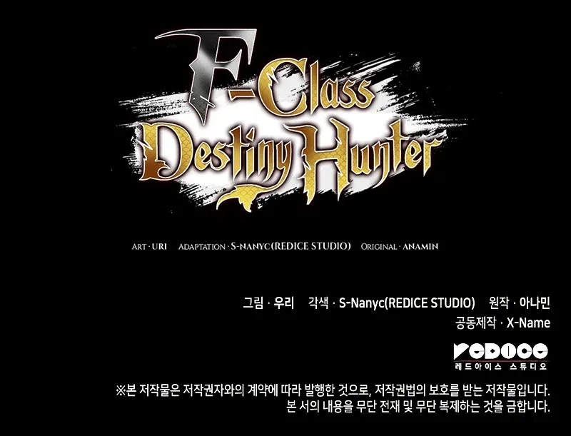 F-Class Destiny Hunter Chapter 46 – Page 15