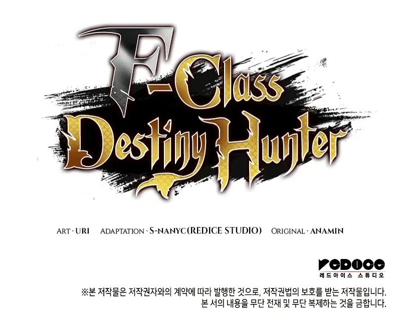F-Class Destiny Hunter Chapter 23 – Page 17