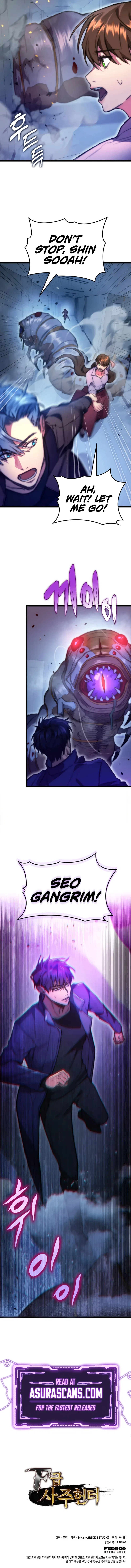 F-Class Destiny Hunter Chapter 5 – Page 12