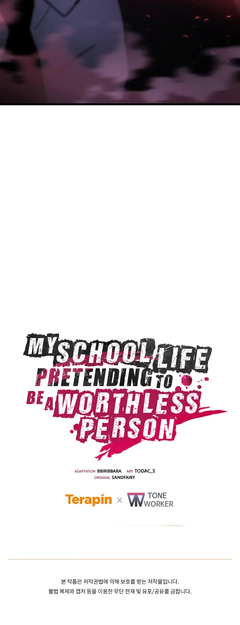 My School Life Pretending To Be a Worthless Person Chapter 94 – Page 10