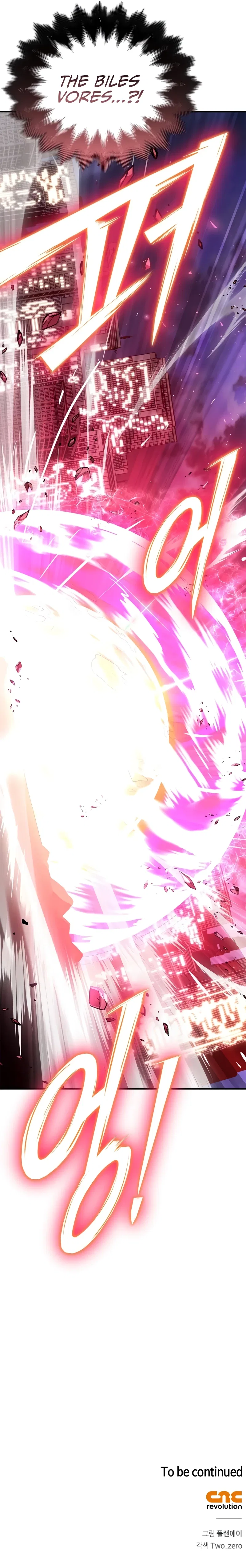 Superhuman Battlefield Chapter 126 – Page 16