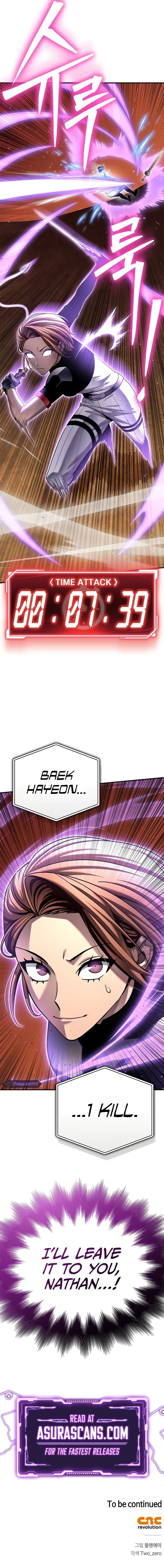 Superhuman Battlefield Chapter 116 – Page 15