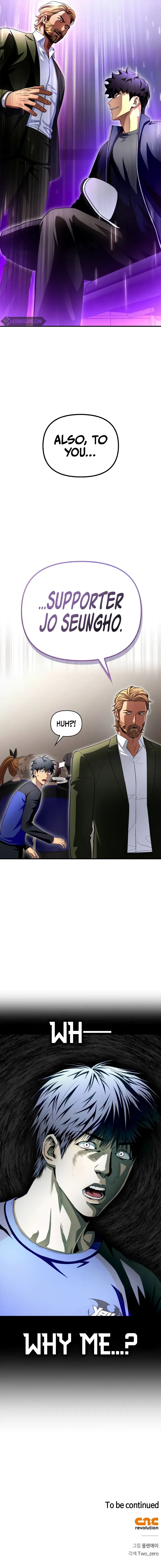 Superhuman Battlefield Chapter 94 – Page 17
