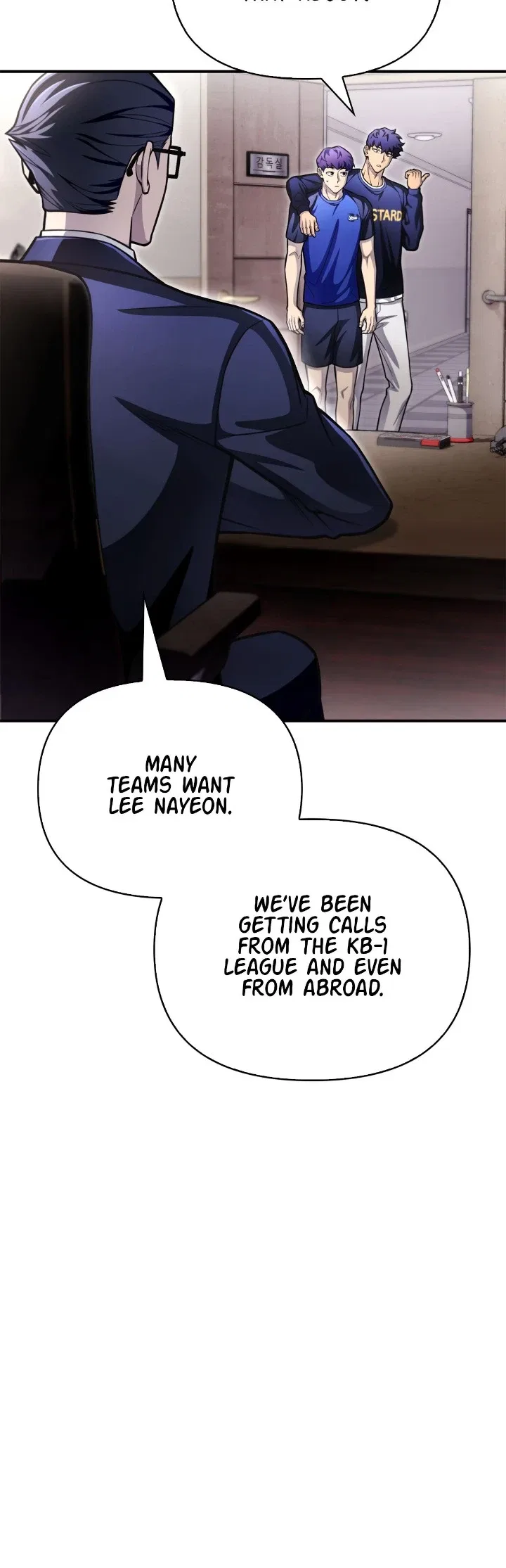 Superhuman Battlefield Chapter 38 – Page 4