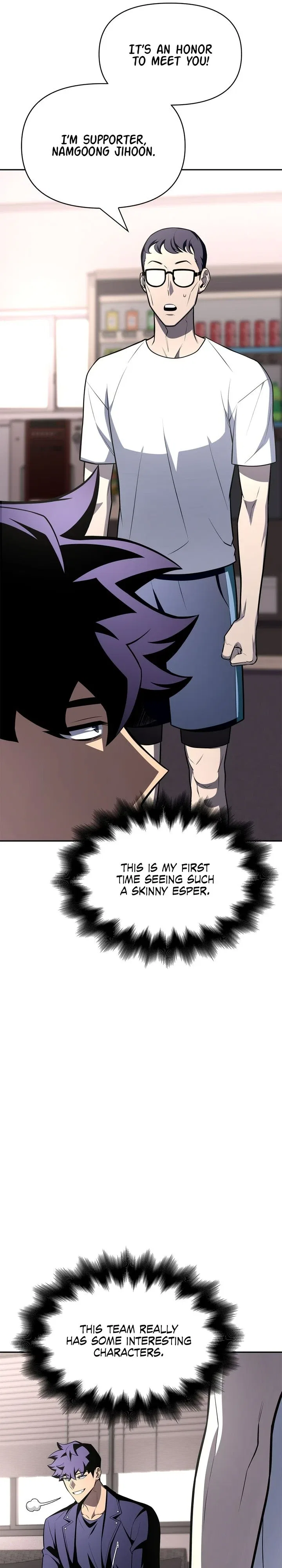 Superhuman Battlefield Chapter 21 – Page 17