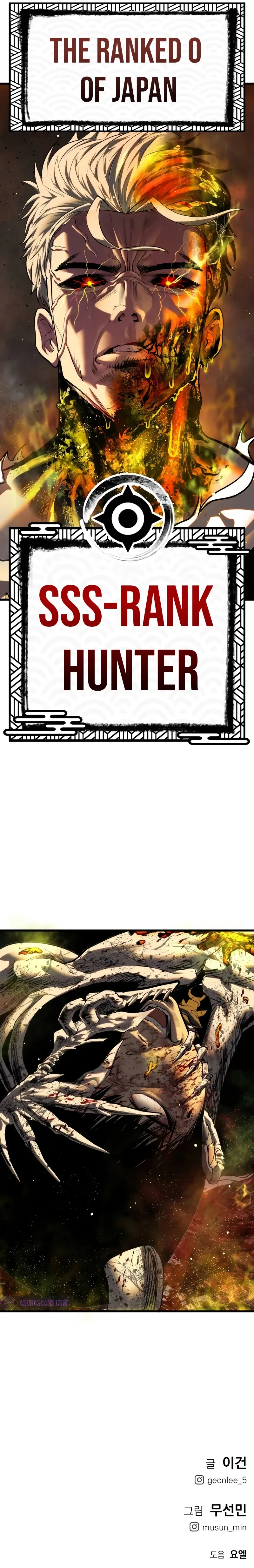 Bones Chapter 3.1 – Page 21