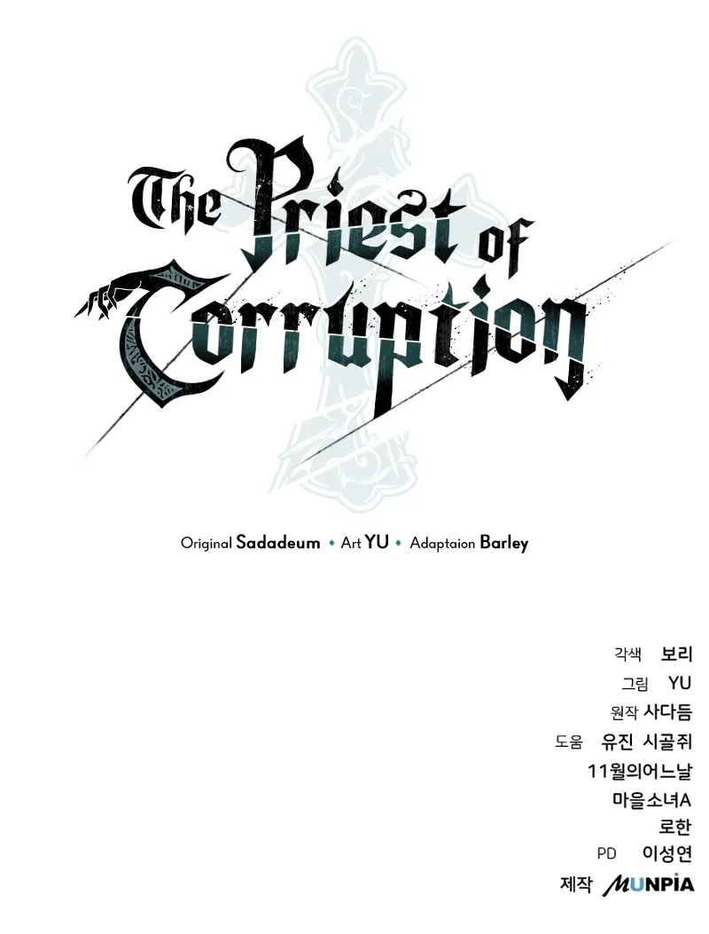 The Priest of Corruption Chapter 21 – Page 17