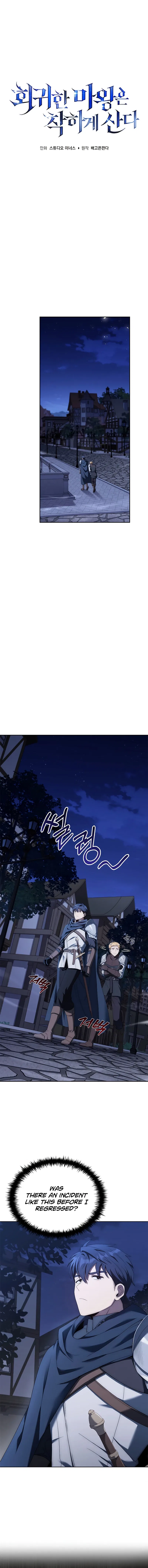 The Regressed Demon Lord is Kind Chapter 8 – Page 4