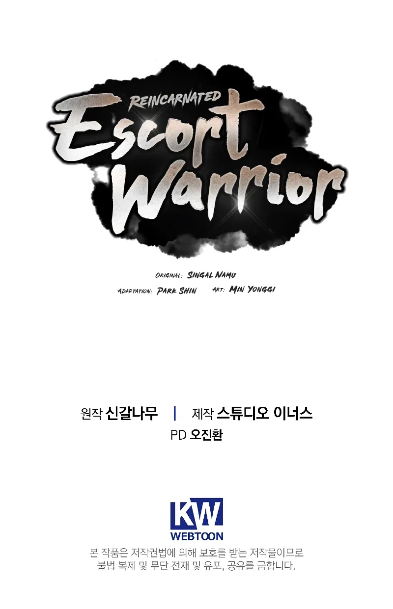 Reincarnated Escort Warrior Chapter 86 – Page 15