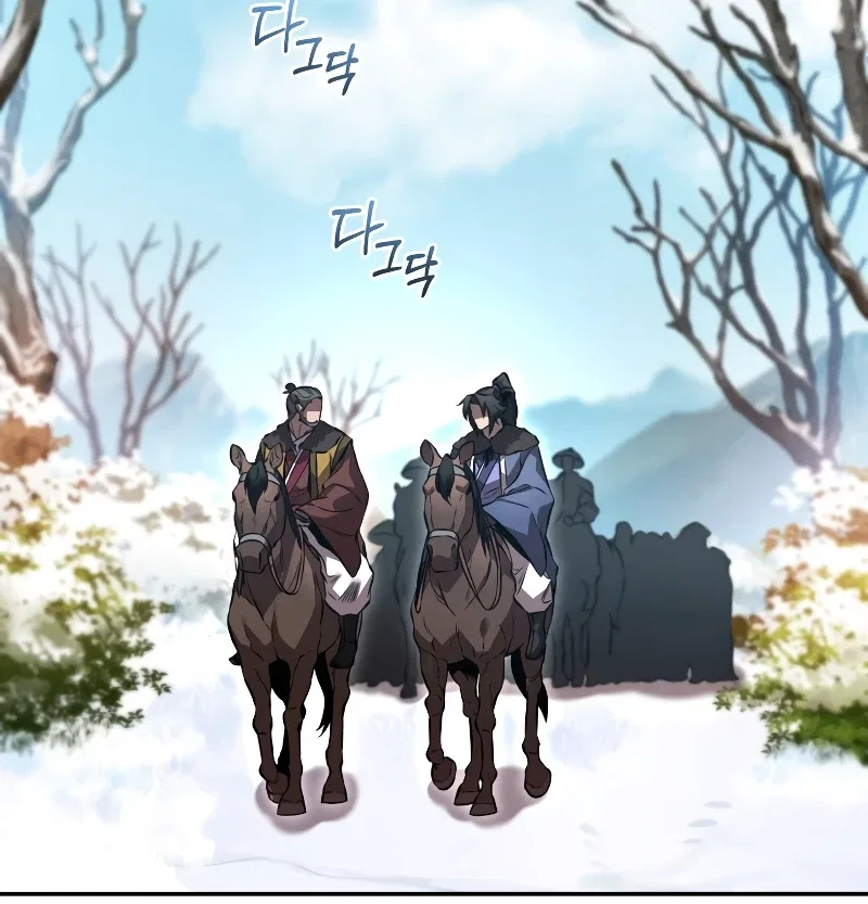 Reincarnated Escort Warrior Chapter 45 – Page 3