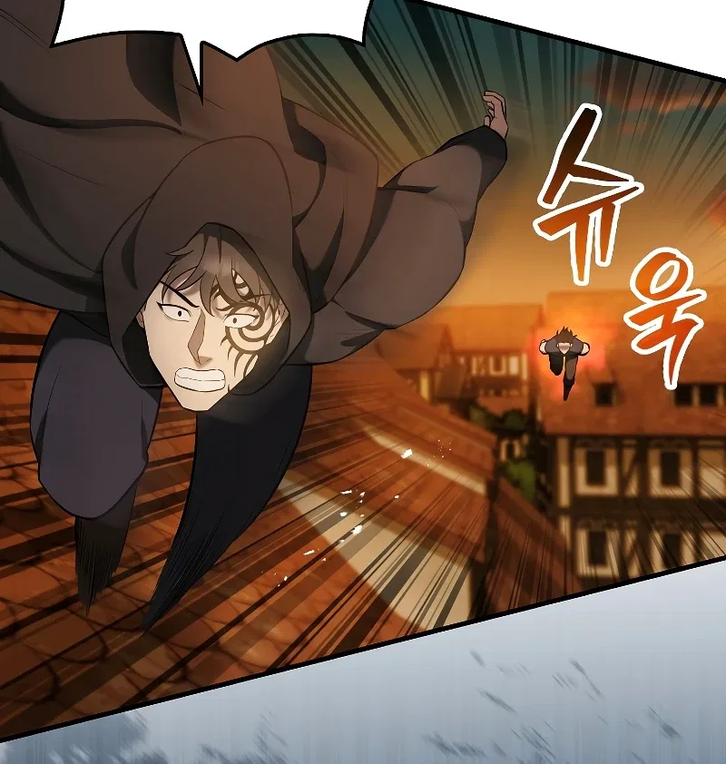 The Extra is Too Strong Chapter 29 – Page 9