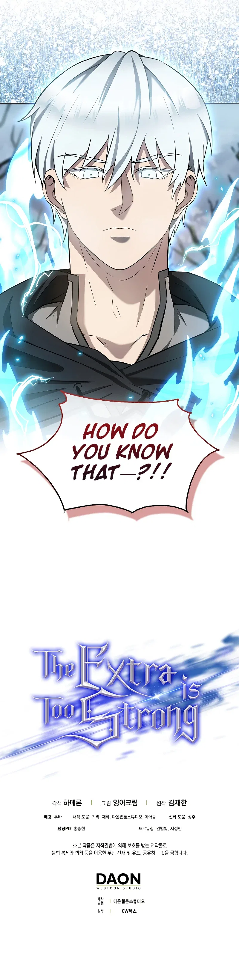 The Extra is Too Strong Chapter 25 – Page 9