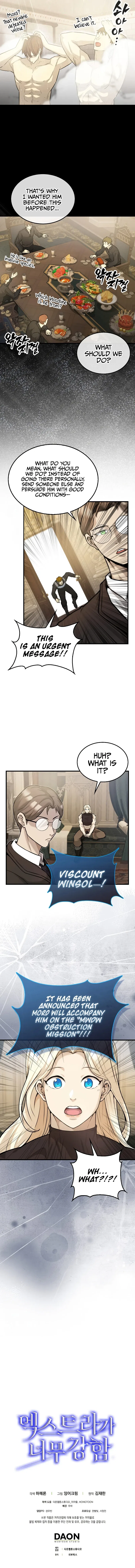The Extra is Too Strong Chapter 18 – Page 11
