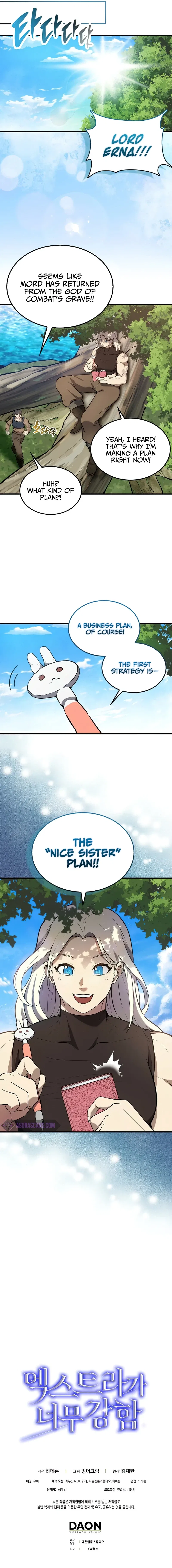 The Extra is Too Strong Chapter 16 – Page 16
