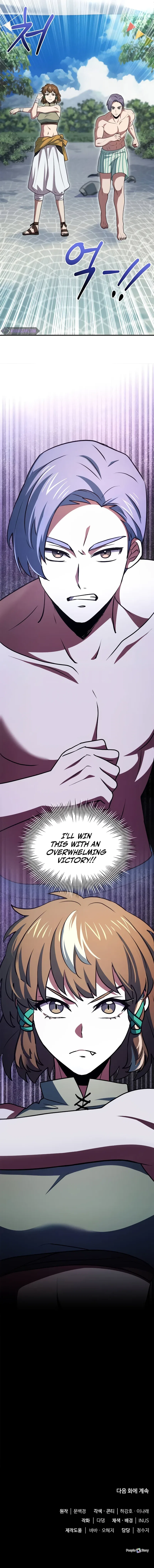 The Crown Prince That Sells Medicine Chapter 24 – Page 16