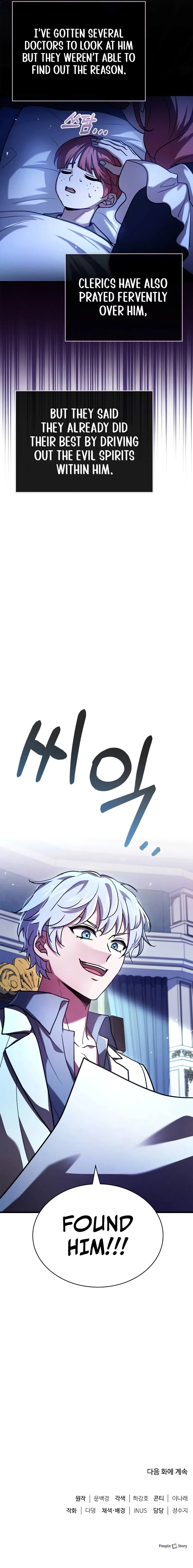 The Crown Prince That Sells Medicine Chapter 15 – Page 14