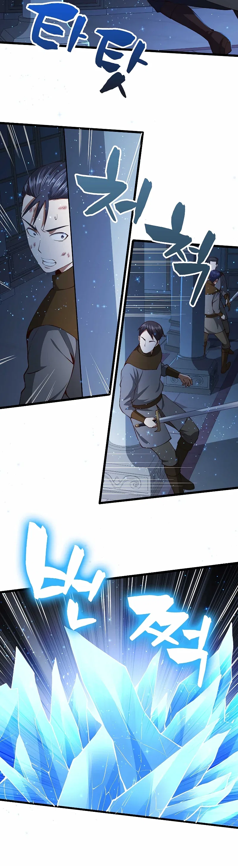 The Lord's Coins Aren't Decreasing?! Chapter 55 – Page 11